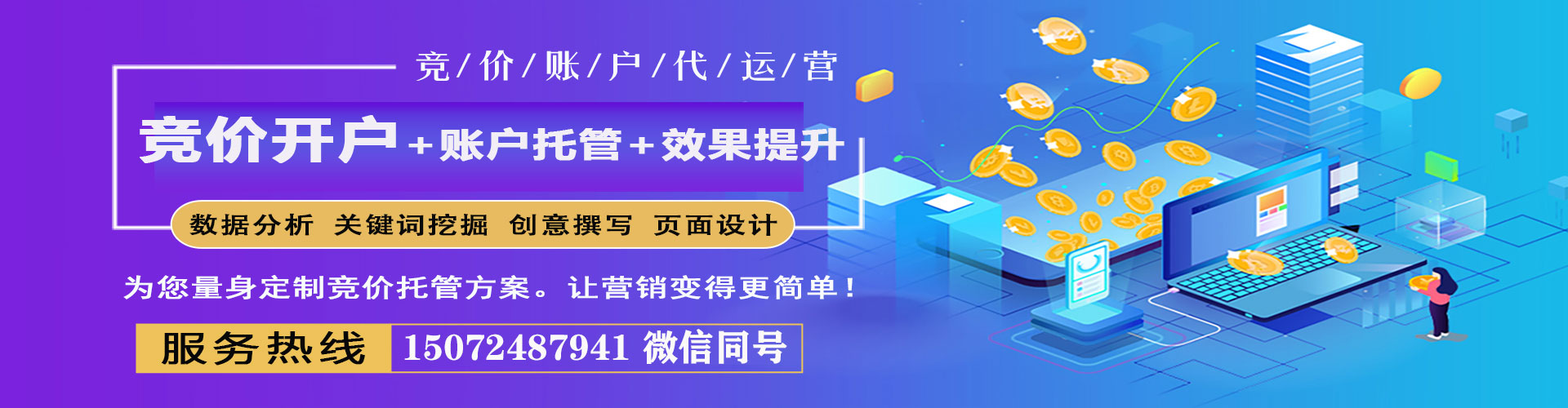 太湖信息流运营