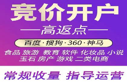 实战解析：SEM竞价优化助力企业快速获客
