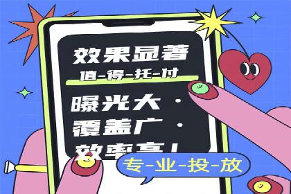 某电商平台如何通过SEM提高广告点击率